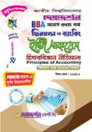 Dikdorshon BBA Finance and Banking Easy Success Principles Of Accounting image