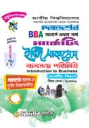 Dikdorshon BBA Marketing Easy Success Byabsay Porichiti image