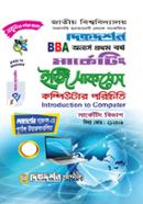 Dikdorshon BBA Marketing Easy Success Computer Porichiti image
