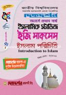 Dikdorshon Islamik Studies Easy Success Introduction To Islam image