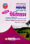 Dikdorshon Itihas Easy Success Banglar Itihas [Prachin Kal Hote 1204 Khri. Porjonto] image