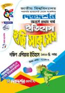 Dikdorshon Itihas Easy Success History of South Asia [1526 Khri. Porjonto] image