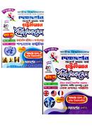 Dikdorshon Rashtrobiggan Easy Success - Honors 1st Year (Set) image