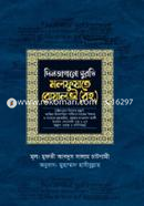 Diljagano Survi Malfuzate Boalvi (RH.) image