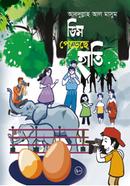 Dim Pereche Hati image