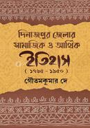 Dinajpur Jelar Samajik O Arthik Itihas (1765-1950) image