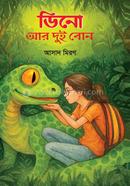 Dino Ar Dui Bon image