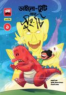 Dino TuTi ar Sung-Chi image