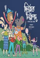 Dinrat Nirapod image