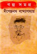 Dipendronath Bondopaddhay Golposomogro image