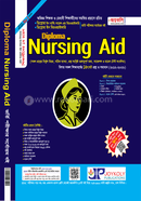 Diploma Nursing Aid image