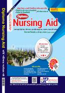 Diploma Nursing Aid image