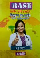 Diploma in Nursing Science and Midwifery Question Bank image