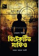 Detective Safio image
