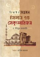 Divide Between Islam And Secularism image