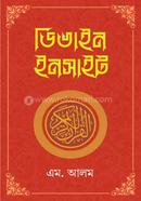 Divin Insights image