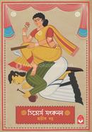 Divorce Sankolan image