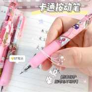 Diy Kawaii Pen Decoration Pen icon