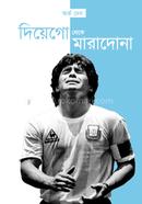 Diyego Theke Maradona image