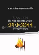 রাগ করবেন না হাত বাড়ালেই জান্নাত image