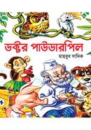 Doctor Powderpill image