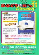 Doctors Directary- 11th Edition image