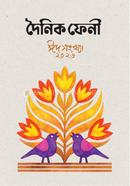 Doinik Feni Eidsonkha 2026 image