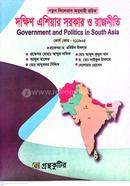 Dokhin Asiar sorkar o rajniti - honors 1st Year image