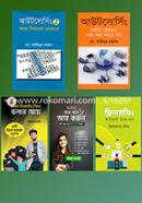 দক্ষ ফ্রিল্যান্সার হওয়ার কৌশল image