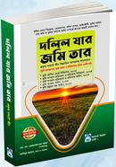 Dolil Jar Jomi Tar image