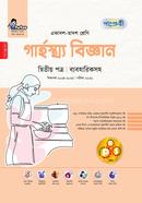 Domestic Science 2nd Paper Class 11-12 image