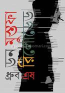 Don Mustofa Reloded image