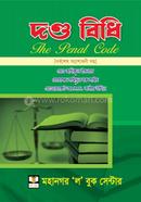 Dondo Bidhi image