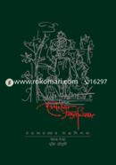 Dondokaronyer Bangalinama image
