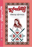 Dorgeshnondiee image