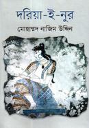 Doria-E-Nur image