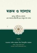 Dorud o Salam image