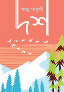 Dosh image