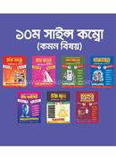 Doshom Science Combo Komon Bishoy image