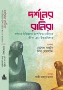 Doshoner Ranira image