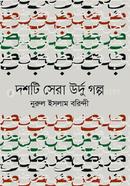 Doshti Shera Urdu Golpo image