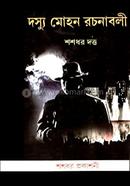 Dossu Mohon Rachonaboli (10 Khonder Set) image