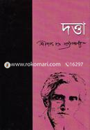 Dotta image