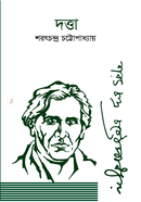 Dotta image