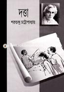 Dotta image