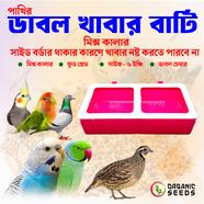 Double Chamber Anti-Spill Bird Feeder Bowl image