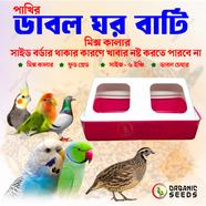 Double Chamber House Shape Bird Feeder Bowl icon