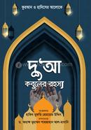 Dowa Kobuler Rohosyo image