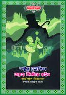 Dr Jekyll and Mr Hyde image