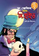 Dr. Jekyll and Mr. Hyde image